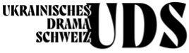 ukrainisches drama